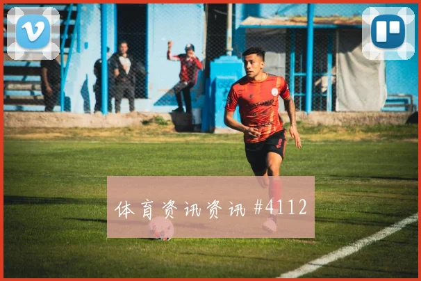 瓦伦西亚波尔图收官战直塞撕防全场沸腾